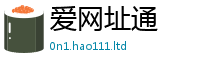 王中王493333WWW马头诗所2025新澳门天天免费谜语答案